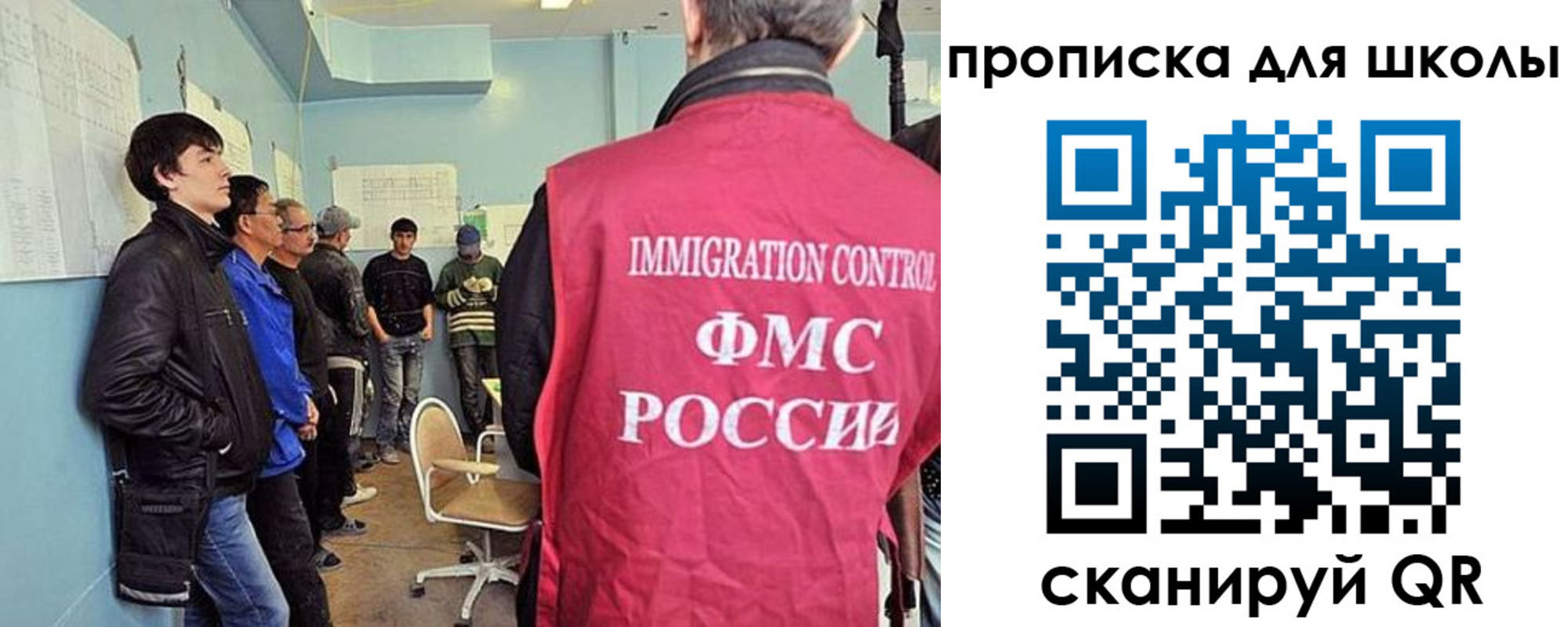 временная регистрация адрес в Скопине